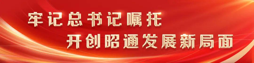 开云品牌-绝杀！滇超联赛第九轮 昭通主场1:0战胜保山